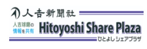 1311_addpicture_Hitoyoshi Press.jpg